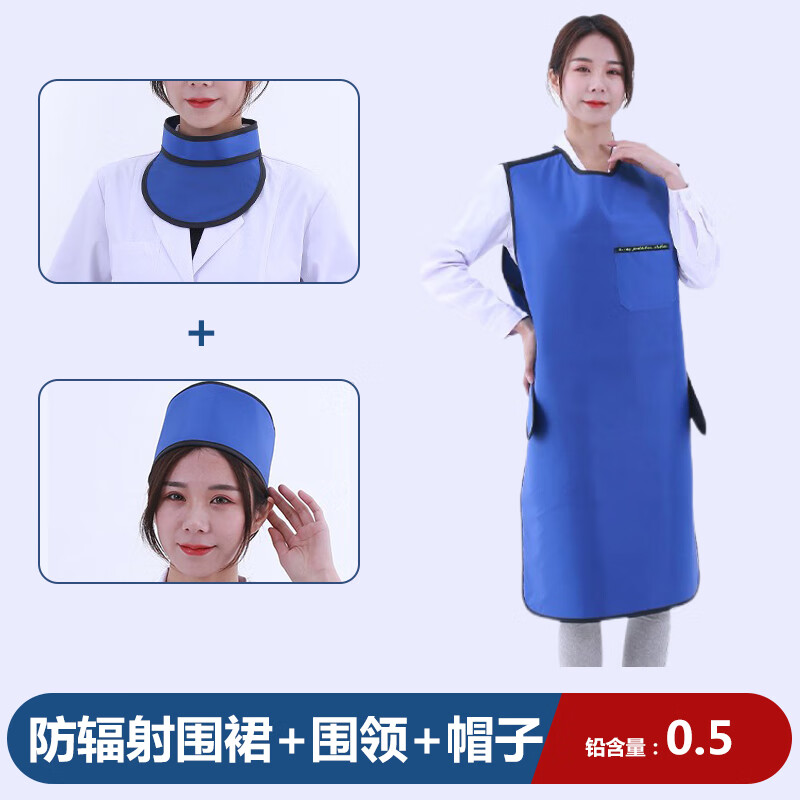 医用铅衣医用铅衣防护服放射科儿童x光放疗电离粒子x射线辐射工作服