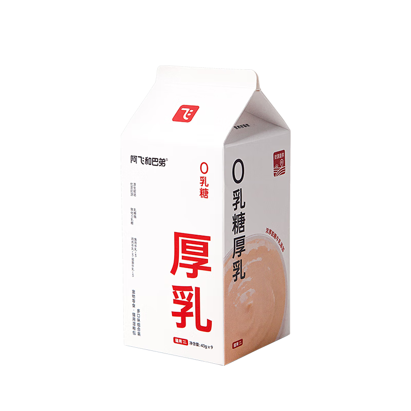 阿飞和巴弟猫零食0乳糖厚乳奶包猫咪猫条成猫幼猫40g*9袋