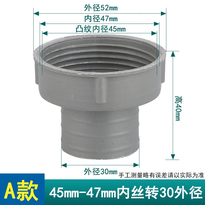帝若斯厨房水槽菜盆下水管变径转接头下水器内45转外58变径活接接头