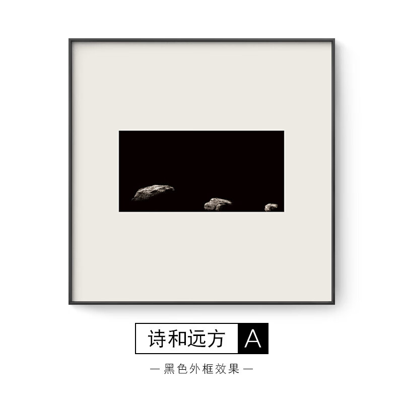 画现代简约餐厅主卧书房壁画北欧风格卧室正方形黑白挂画 诗和远方-a