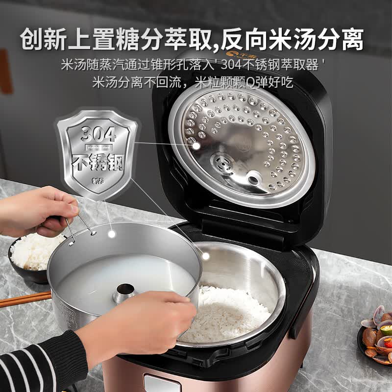 千寿QUASHO低糖电饭煲5L大容量柴火饭沥水米汤分离球釜钢胆涂层球釜内胆家用智能电饭锅3-8人适用 涂层球釜内胆家用智能电饭锅（3-8人适用） 5L