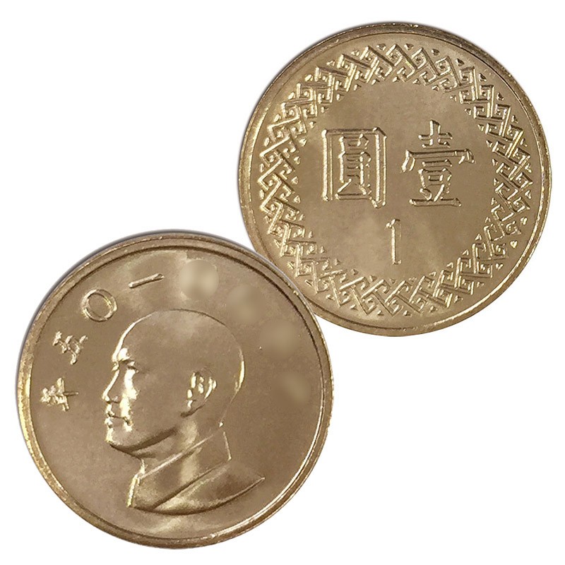 【藏邮】亚洲-中国台湾硬币 90年-104年 全新卷拆品相纪念币 1台币
