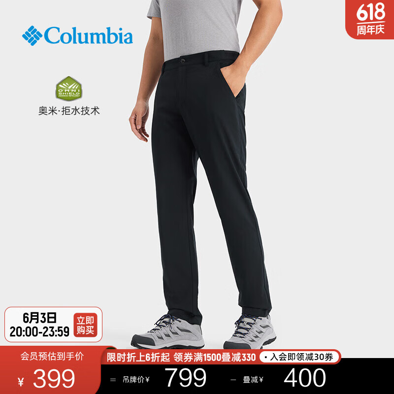 Columbia哥伦比亚户外春夏男子拒水干爽徒步旅行长裤AE4413 010（24新品） 34(180/78A)