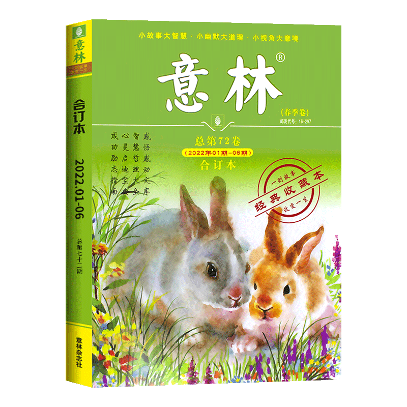 文学文摘:深度阅读的选择