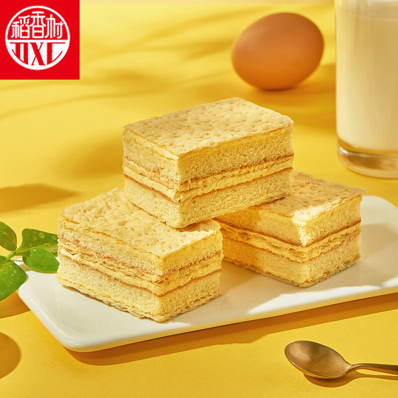 稻香村拿破仑280g盒装(约6块)早餐奶油蛋糕面包休闲零食