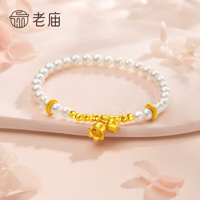 老庙黄金手链足金铃兰花碎碎金蹦迪珠手串生日节日礼物送女友老婆