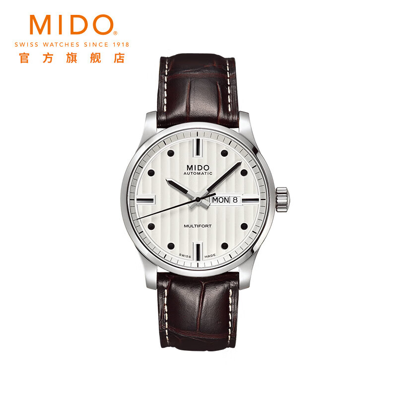 美度手表男士舵手皮带全自动机械男表进口防水 日内瓦纹表盘/白盘棕色