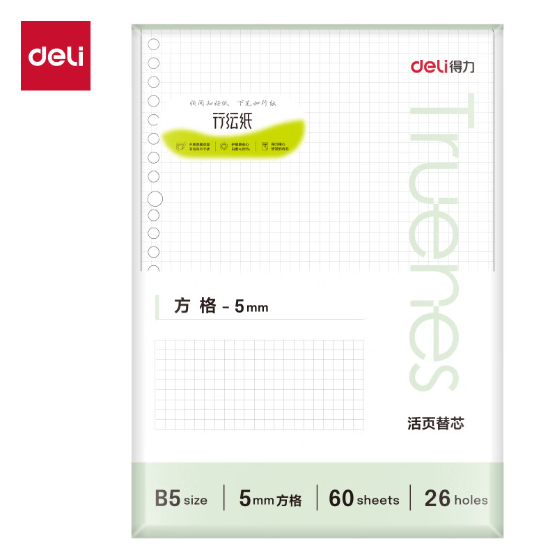 ����ѧ�ر���������deli)B5/60����硼�ʷ����ҳо��о�ʼǱ����� ѧ�����бر�