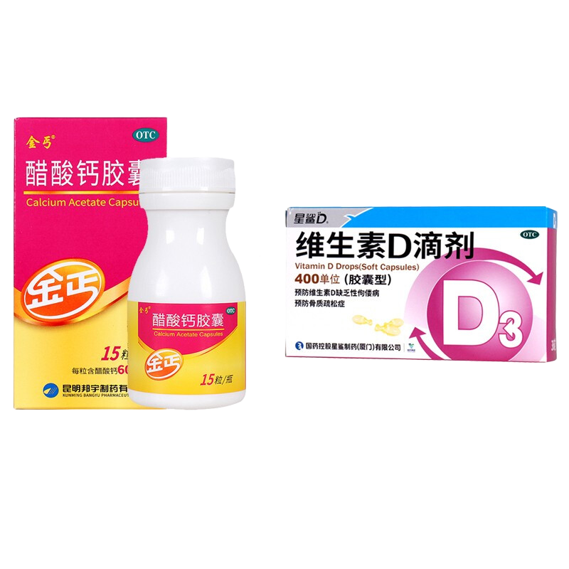 ���ڲ�����[��ؤ]����ƽ��� 0.6g*15�� 1��+[����]ά����D�μ� 400IU*36�� 1��  0.6g*15�� ��