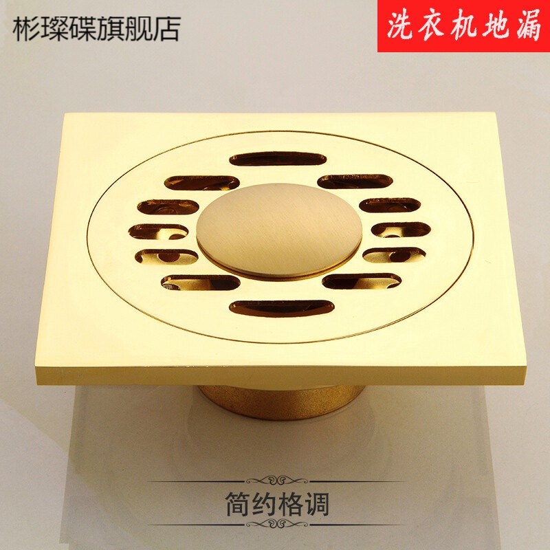 欧式地漏金色地漏欧式全铜地漏 深水防臭地漏芯防虫淋浴卫生间地漏