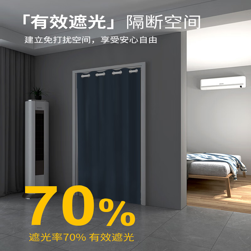 尔青岚免打孔门帘遮挡帘 卧室阳台遮光遮阳帘 空调房隔断帘 卫生间挂帘 23浅紫 【适合110-150门宽】帘宽170x240