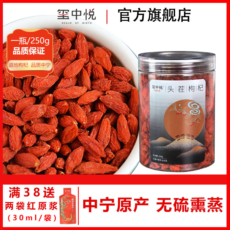 枸杞商品历史价格查询|枸杞价格走势