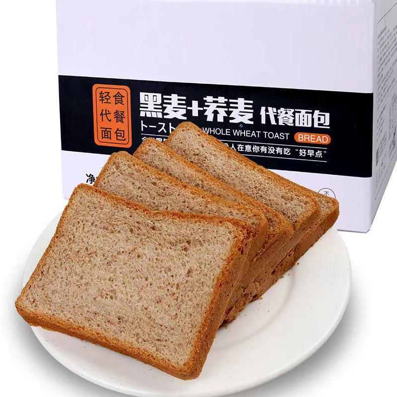 黑麦全麦荞麦面包,粗粮卡脂肪热量早餐健身吐司零食 10包