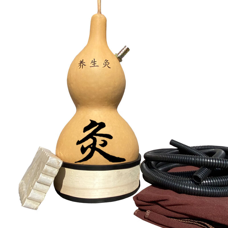 天然葫芦灸艾灸家用大号仪器美容院艾灸馆专用艾炙底座 葫芦灸专用防