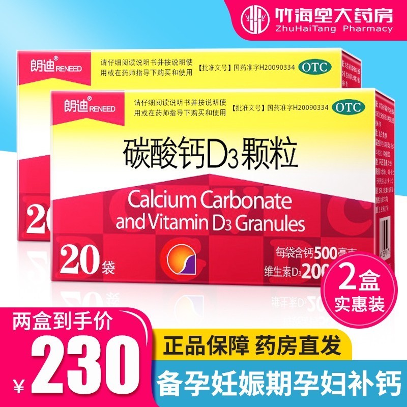 惊喜不断!价格稳中有降,立即抢购!