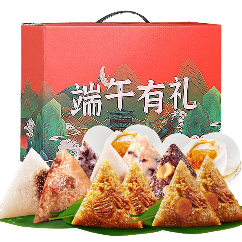 粽子 嘉兴肉粽子礼盒蛋黄鲜肉蜜枣豆沙端午礼品团购 6粽4鸭蛋840g礼盒