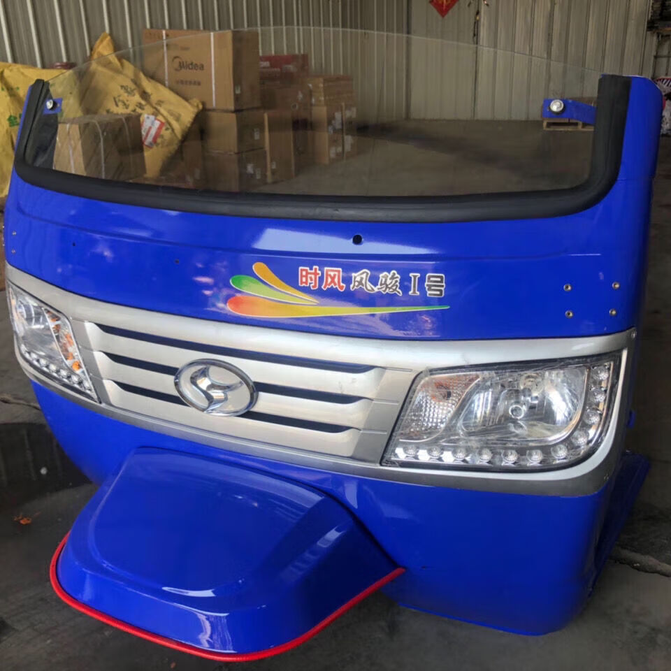 山头林村新款时风农用三轮车配件,时风原厂风骏半棚总成,风骏1号2号