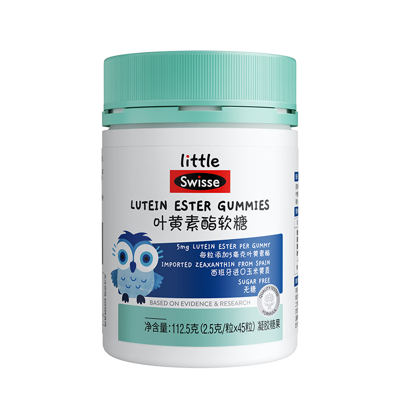 Swisse СС˹άʫ Ҷ ݮζ 5mg/ 2.5g*45 82Ԫ(ȯ)