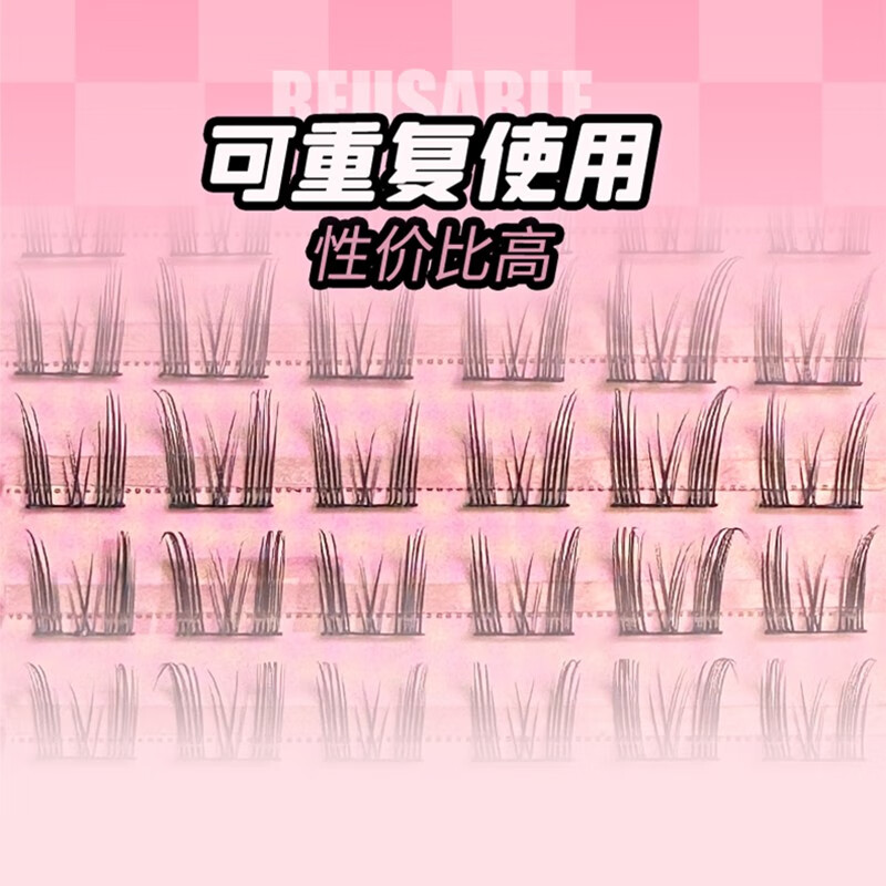 荔树纯欲猫耳朵假睫毛自然仿真仙子毛新手素颜女单簇初学者 长长款(2盒装) 144簇 有胶水镊子