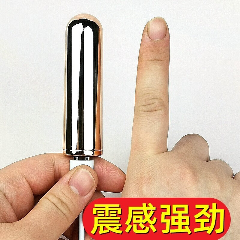 充电小型强震动电动按摩棒便携式迷你微型按摩器女眼部振动按摩笔
