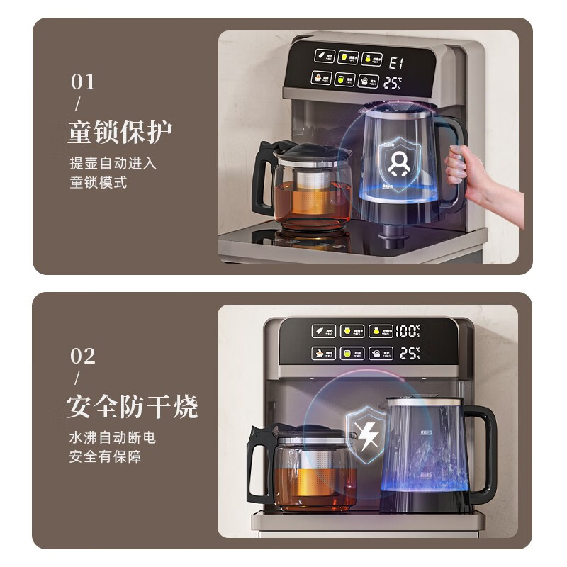 美菱MY-C552茶吧机评测高品质茶饮制作利器