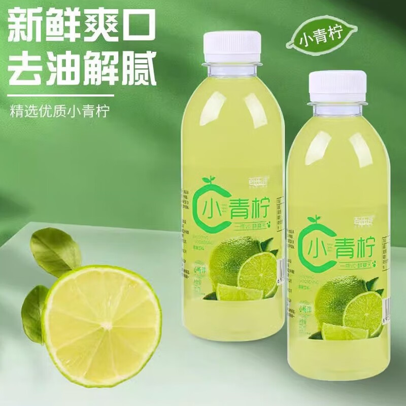 百乐洋芒果汁果汁饮料整箱批小瓶装果味饮品芒果汁夏季解渴果味饮料