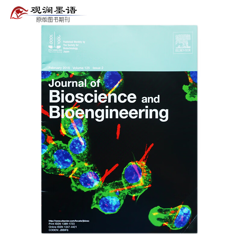 Journal of Bioscienc