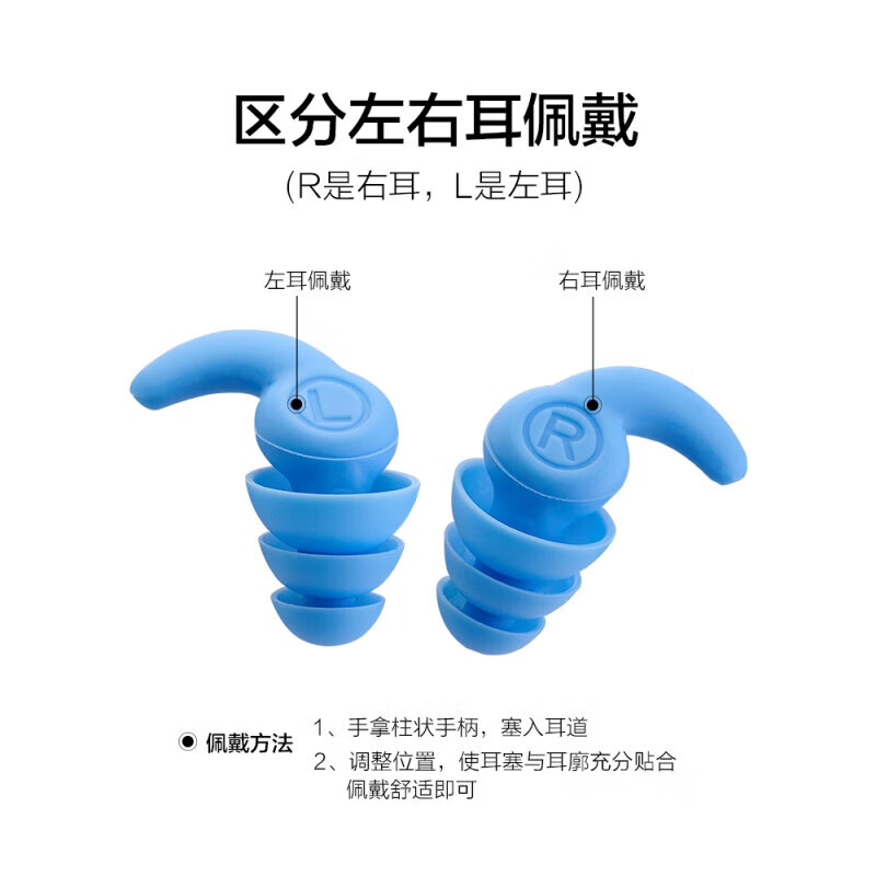 防水耳贴耳套洗澡耳罩洗头耳朵防进水神器硅胶大人游泳护耳贴 1双装黑色盒装