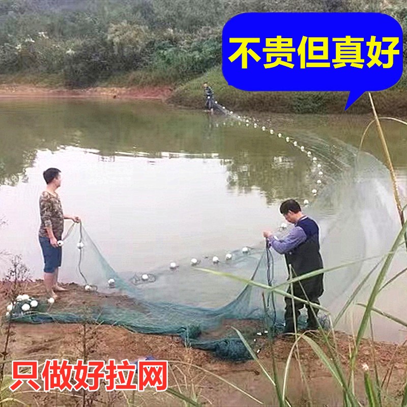 广太 拉网渔网鱼塘拉鱼网拦鱼捕鱼网围网拖鱼网加粗隔网抓鱼定做渔网