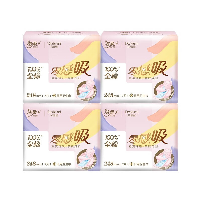 洁柔朵蕾蜜卫生巾 248mm 零感吸日用姨妈巾极薄透气轻薄 28片 248mm 洁柔朵蕾蜜零感吸