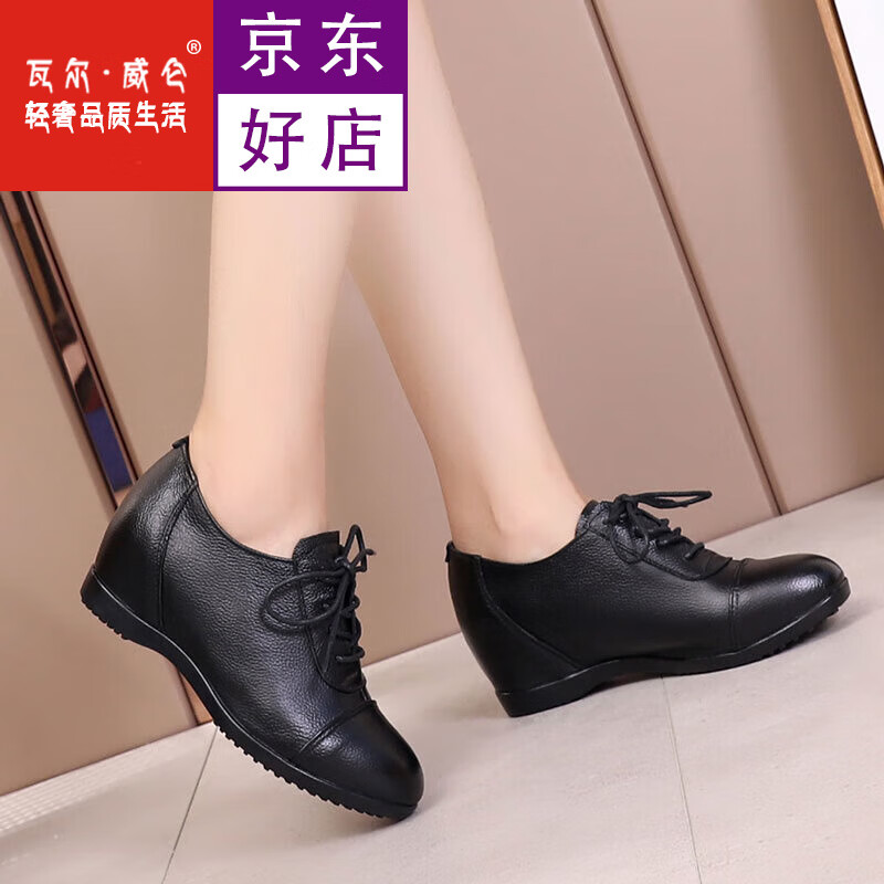 瓦尔·威仑(valviv leon)品牌轻奢内增高单鞋女2018/秋季新款女鞋坡跟