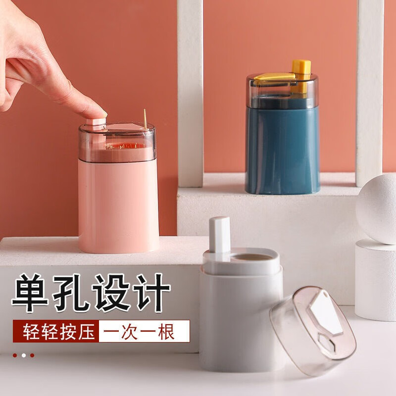 收纳盒价格分析助手|收纳盒价格比较