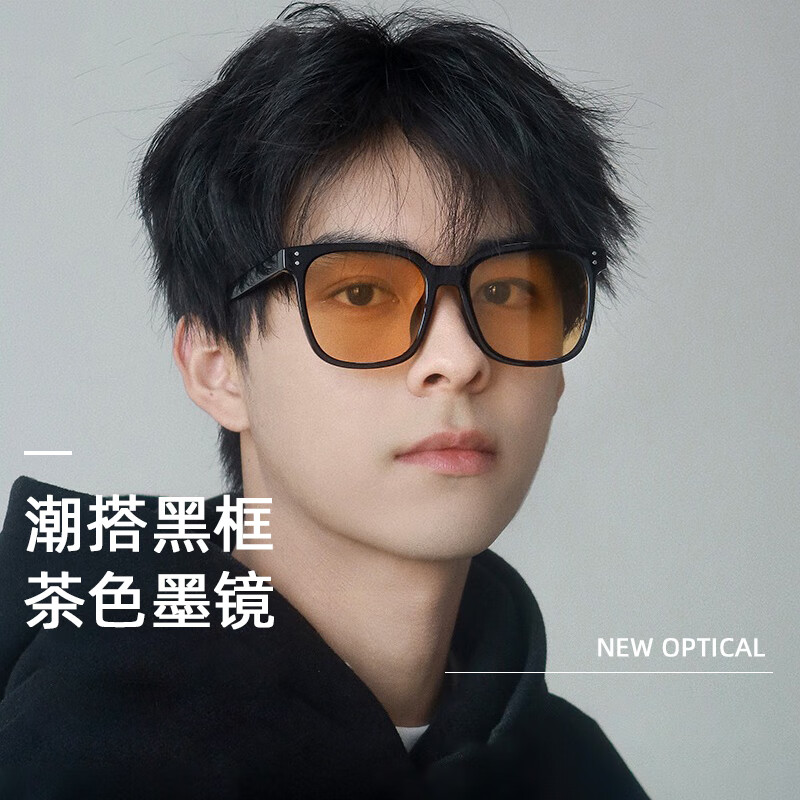 LESCA LUNETIER复古gm茶色墨镜男款开车橘黄色眼镜女时尚太阳镜潮圆脸 落日橘