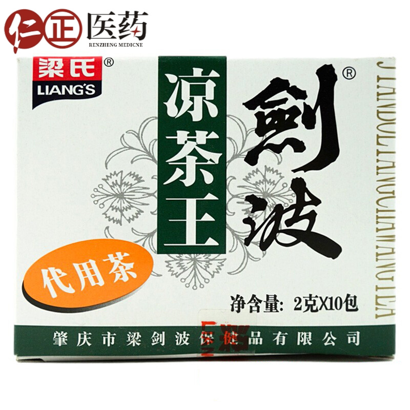 梁剑波 品牌报价图片优惠券 梁剑波品牌优惠商品大全 虎窝购