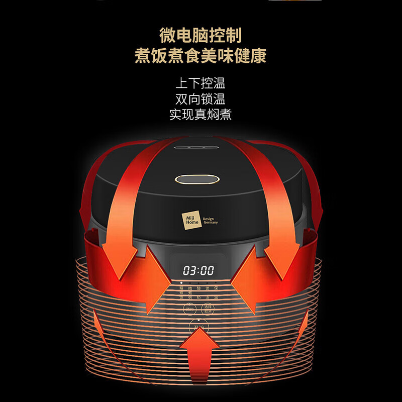 米技(MIJI)(Miji Home)电饭煲家用4L多功能电饭锅 EC7305 MIJI HOME 4L