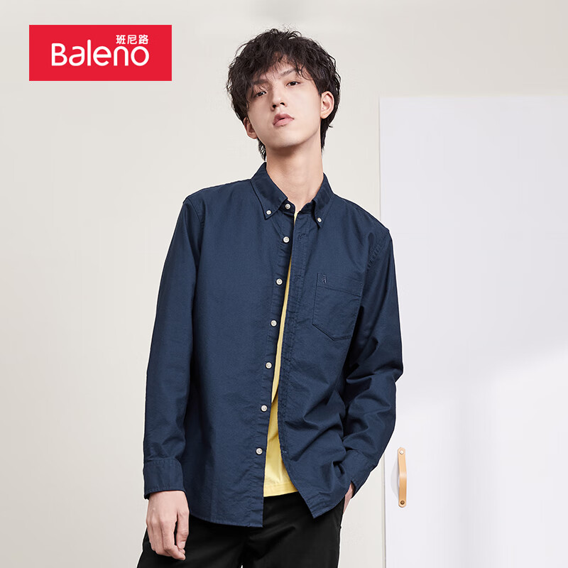 网友吐槽班尼路（Baleno）衬衫质量怎么样？真实情况曝光
