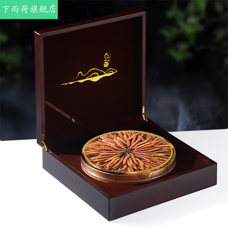 高档冬虫夏草礼品盒空盒150克装圆盘亚克力干虫草包装盒名贵滋补品