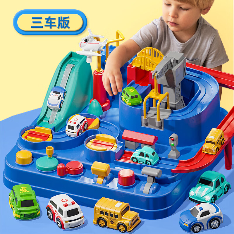斯纳恩儿童玩具汽车大冒险轨道车益 智玩具男孩女孩套装3-6岁六一儿童节礼物