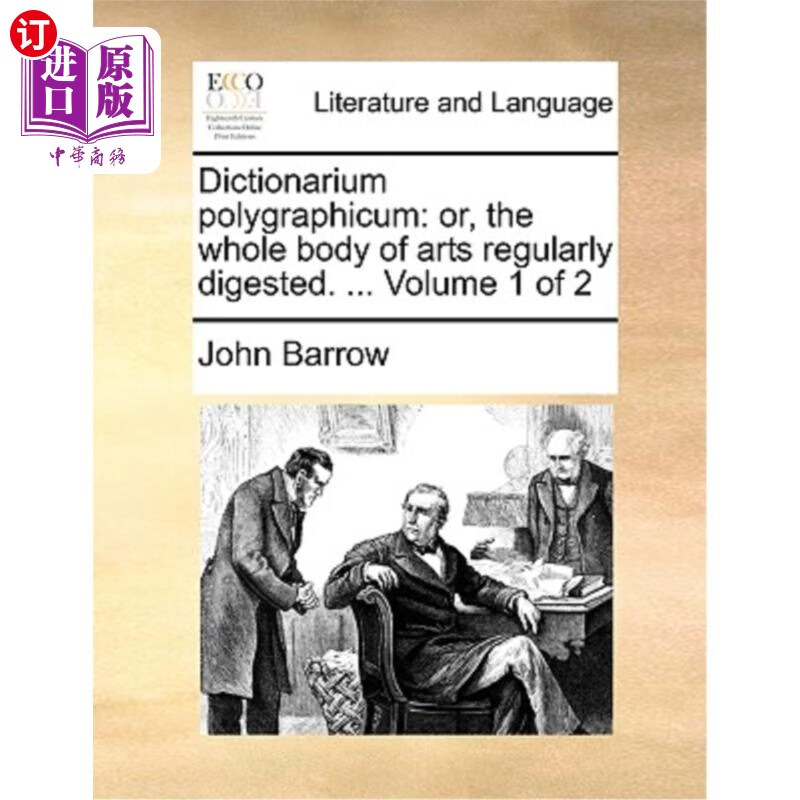 海外直订dictionarium polygraphicum: or, the whole body of arts