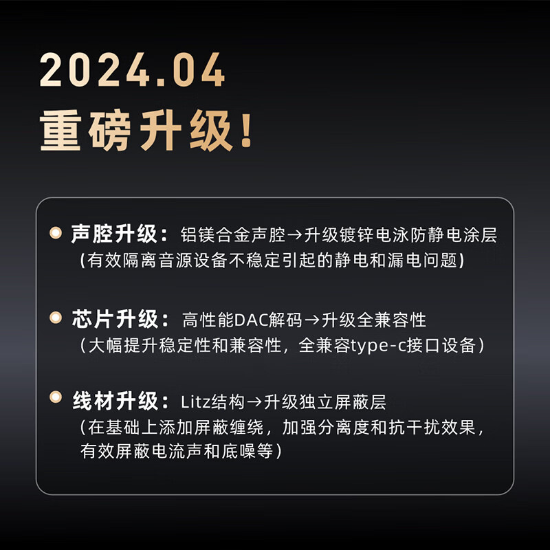 绯乐绯乐新2024涟LIAN入耳式耳机听声辨位HIFI级手机电脑电竞游戏耳麦 官方旗舰2024重磅升级多地