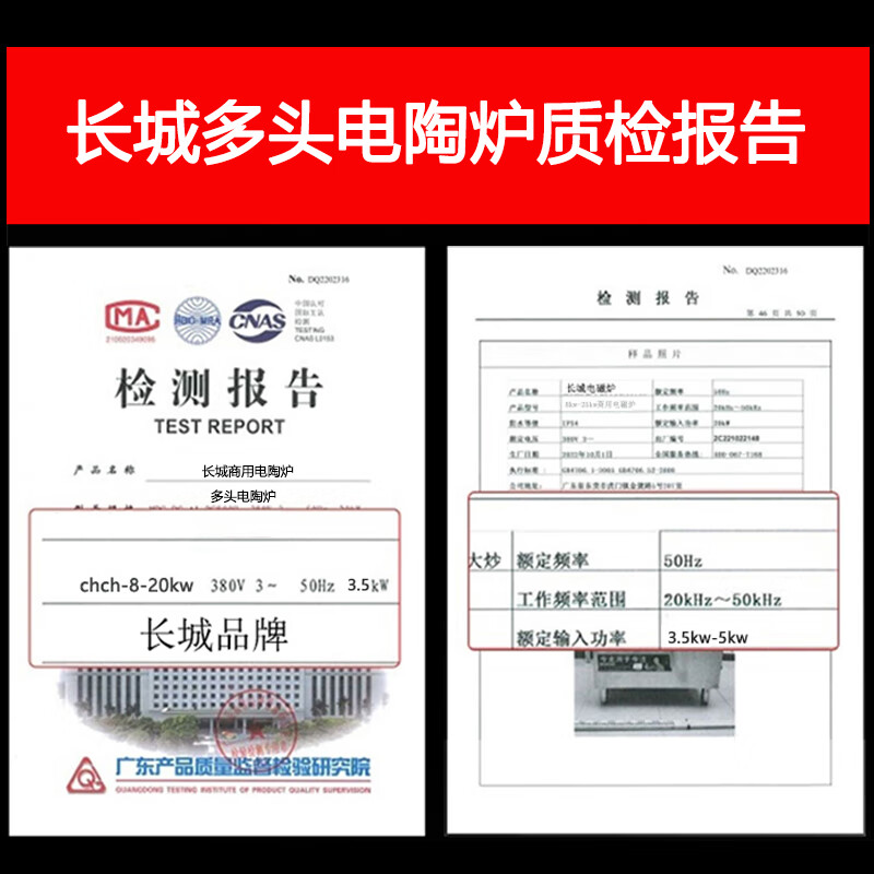 长城多头电磁炉商用电陶炉平面四头3500w大功率六头电磁煲仔炉麻辣烫黄焖鸡落地式多眼电灶柜式灶台 4头柜式电陶炉3500W款