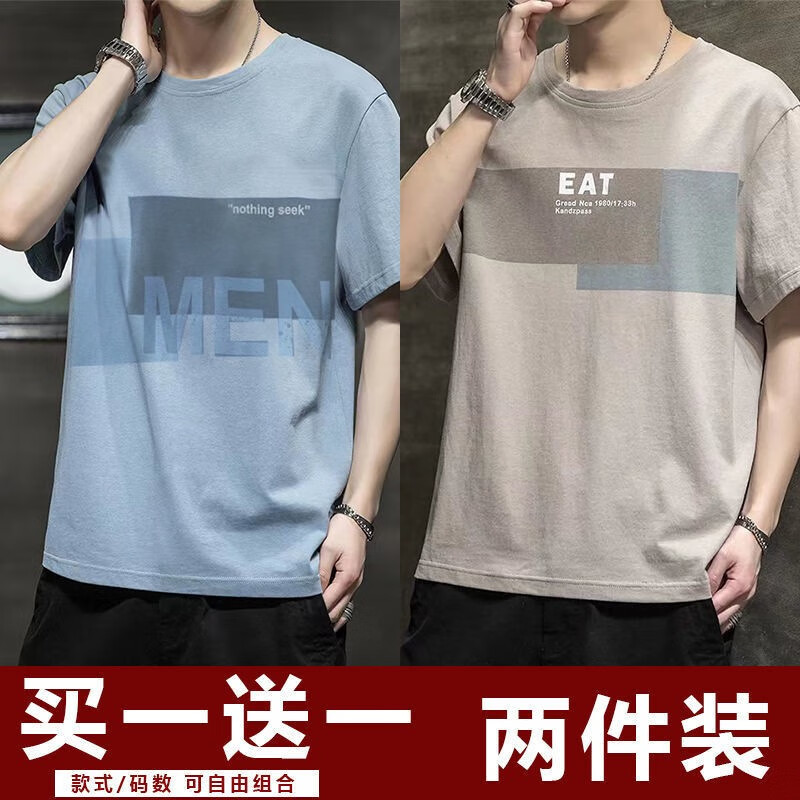 京东怎么看男士T恤价格走势曲线图|男士T恤价格历史