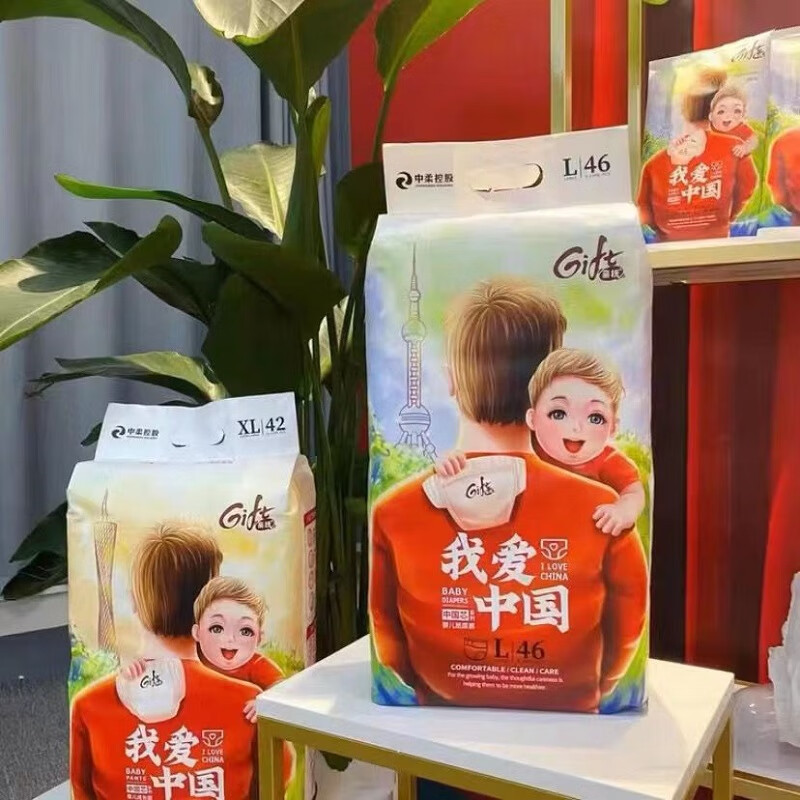 亲抚中国芯拉拉裤超薄透气干爽男女宝宝适宜 纸尿裤s  56片