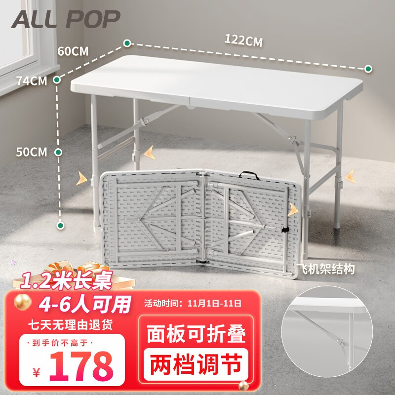 全新推出的餐桌商品，价格走势让人向往|那个网站可以看餐桌历史价格