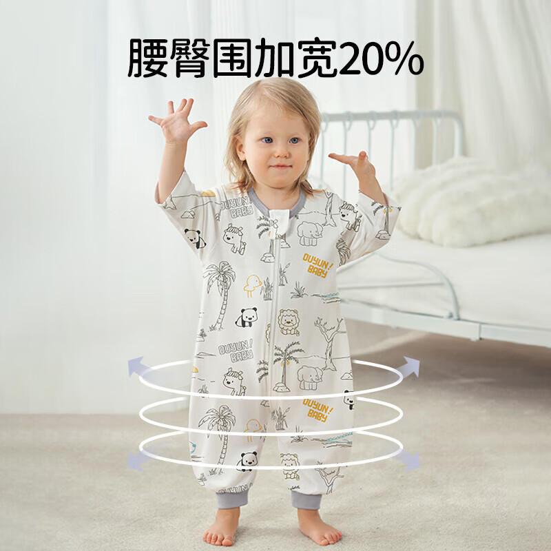 欧孕(OUYUN)婴儿睡袋宝宝春秋中袖50支纯棉分腿儿童防踢被 气球伙伴 S码 建议身高60-80cm(6-18个月)