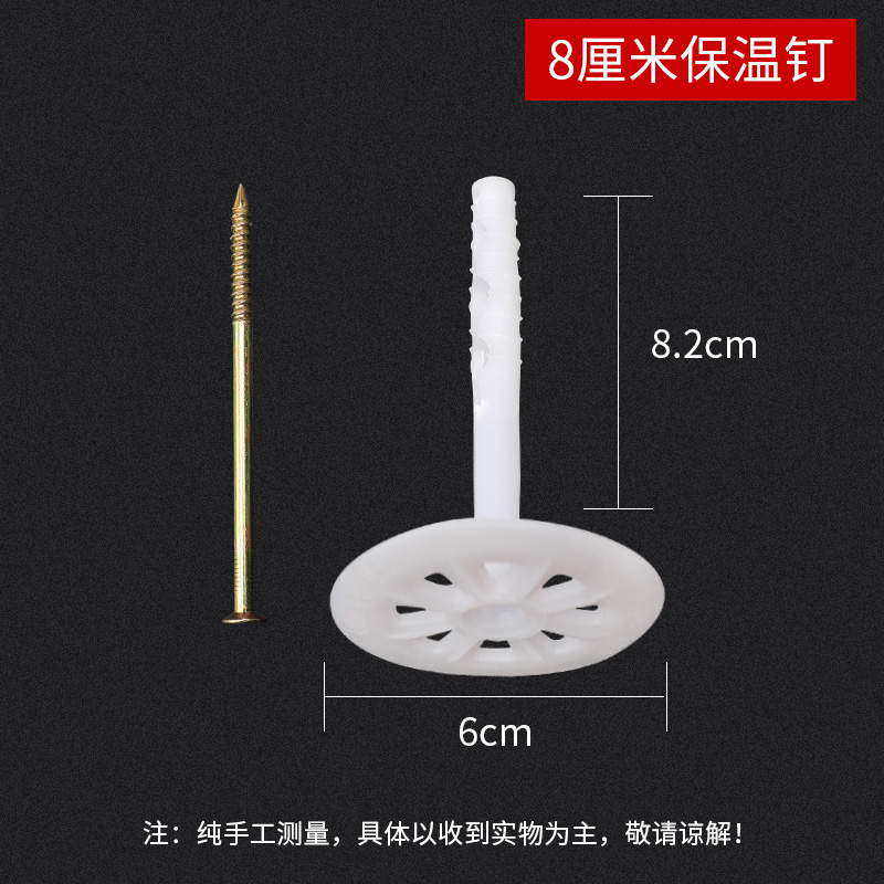 施韵令国标外墙保温钉挤塑板岩棉板泡沫板固定可拉拔实验塑料膨胀锚固