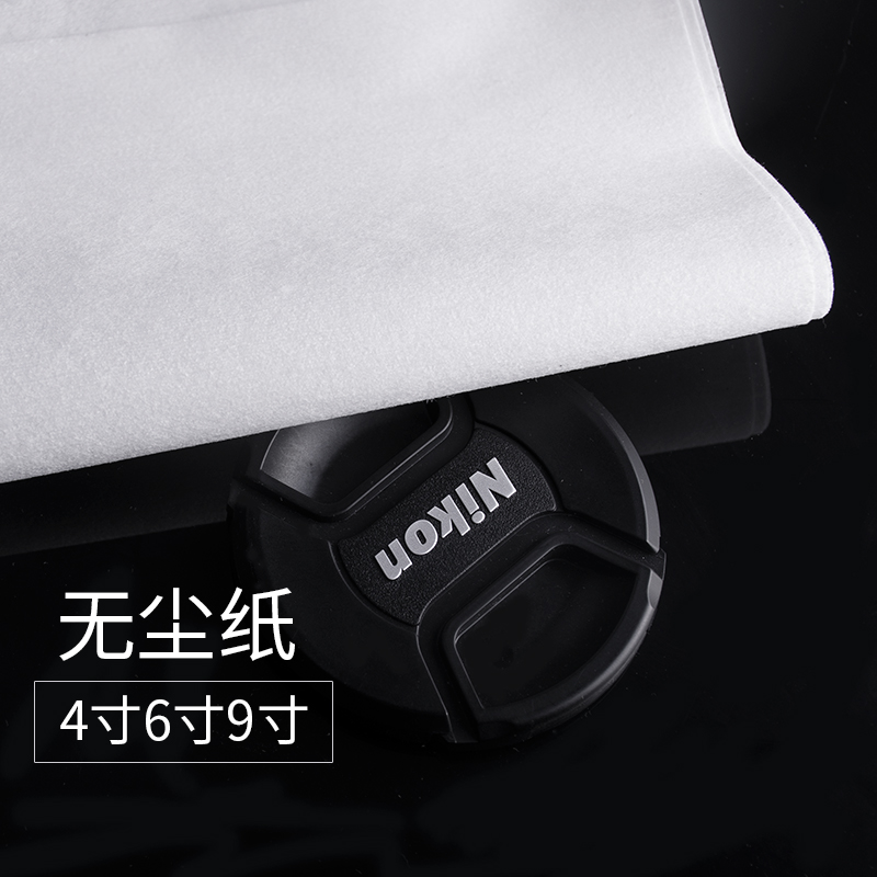 300片0609工业无纺纸擦拭纸 吸油纸清洗纸钢网擦拭纸 0609