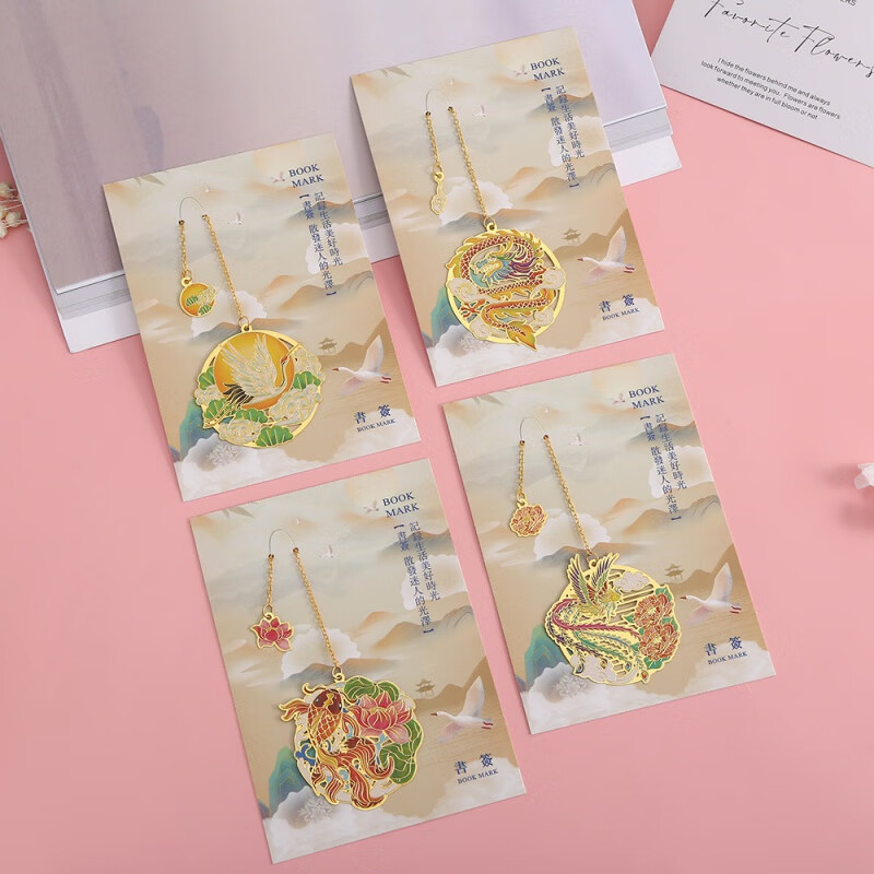 创意龙凤锦鲤书签中国风金属书签出国礼物送朋友同学生日礼物六一儿童节礼物中国祥瑞文创书签礼物 中国龙+凤+仙鹤+锦鲤