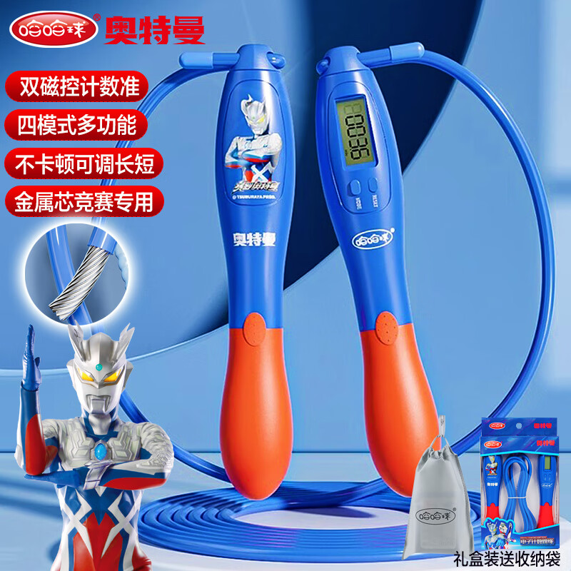 跳跳跳跃玩具价格走势图怎么看|跳跳跳跃玩具价格比较