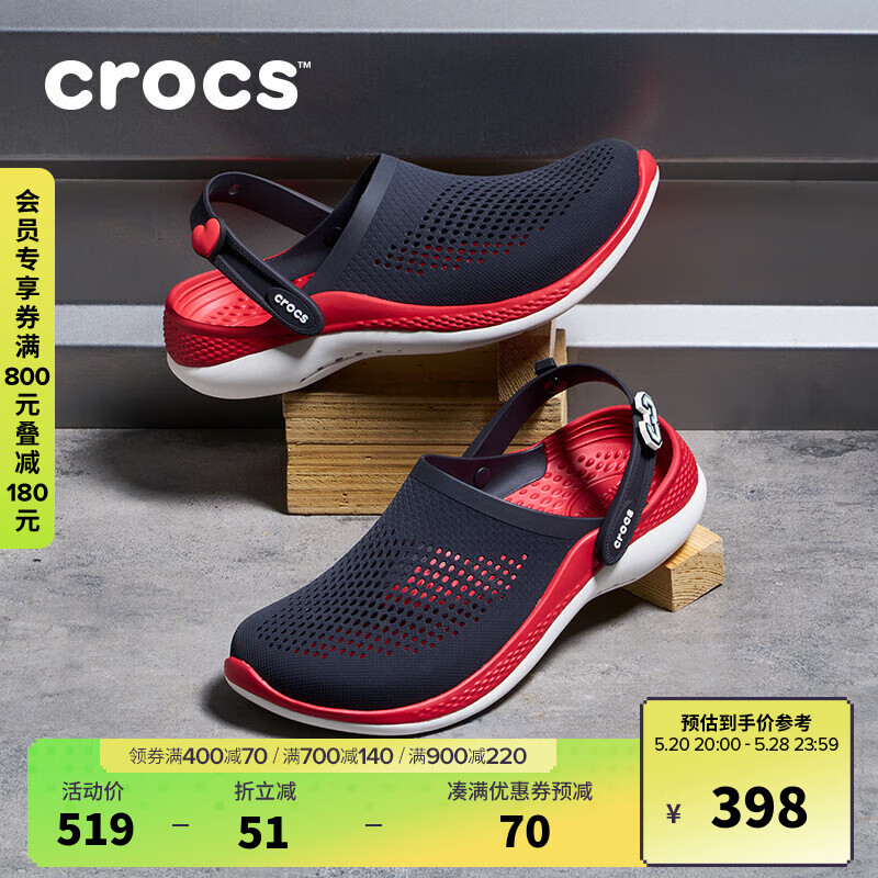 卡骆驰crocsLiteRide闪电鞋洞洞鞋男女同款休闲鞋|206708 深蓝/辣椒红-4CC 41/42(260mm)